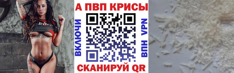 Alpha-PVP Соль  где продают   OMG как войти  Дюртюли 