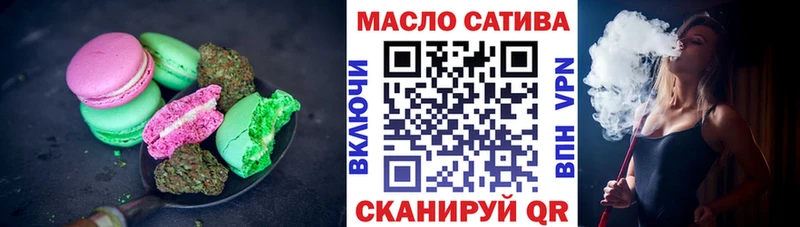 Печенье с ТГК конопля  МЕГА как войти  Дюртюли 