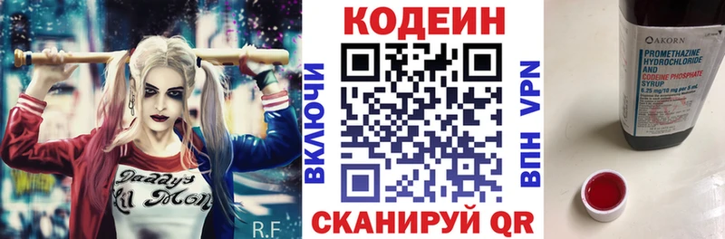 цены наркотик  мориарти как зайти  Кодеин напиток Lean (лин)  Дюртюли 