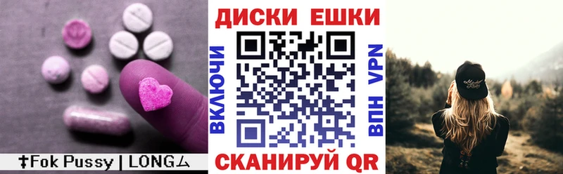 где найти   Дюртюли  MEGA как войти  Экстази XTC 