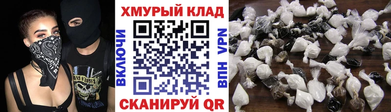 Героин Heroin  цена наркотик  MEGA ССЫЛКА  Дюртюли 