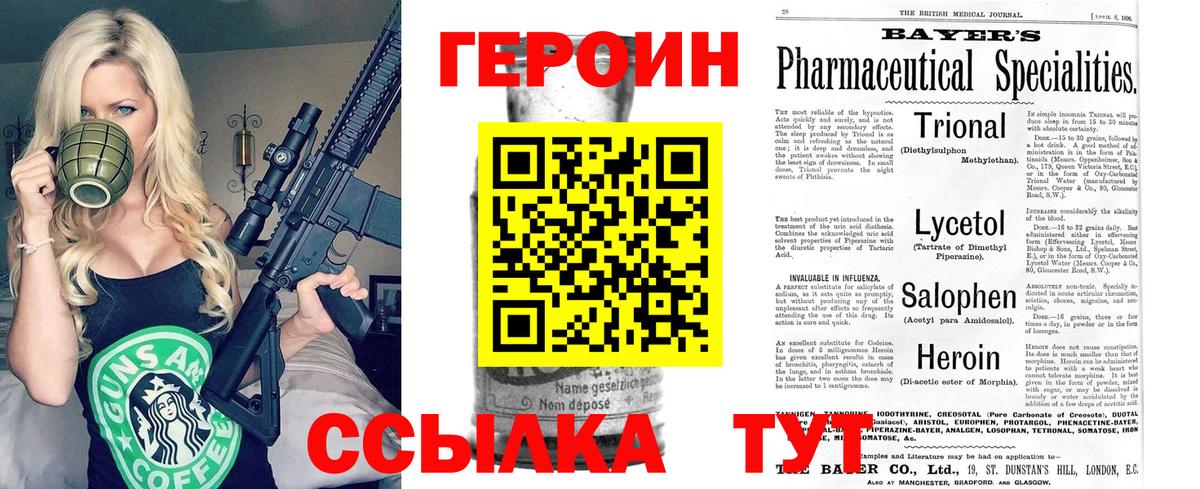 COCAIN  Alpha PVP СК кристаллы  МАРИХУАНА  Меф МЯУ МЯУ   Дюртюли  Вход с VPN  Гашиш 
