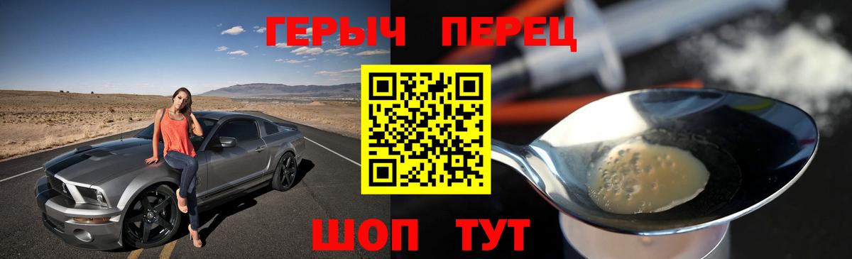 ГЕРОИН VHQ  Вход с VPN  Дюртюли 