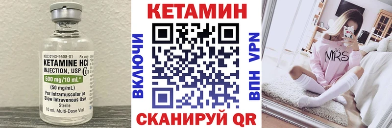 omg сайт  Дюртюли  Кетамин ketamine  цены наркотик 