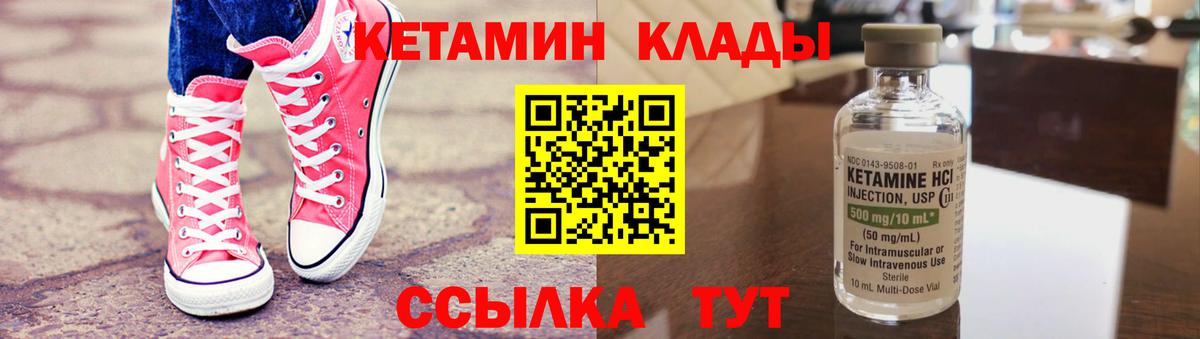 Дюртюли  КЕТАМИН VHQ  Вход с VPN 