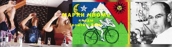спиды Апатиты