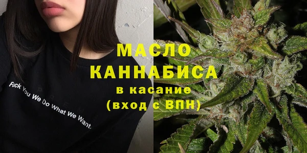 мескалин Анжеро-Судженск