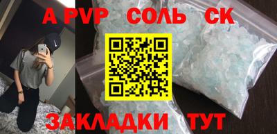прущие крисы Ливны