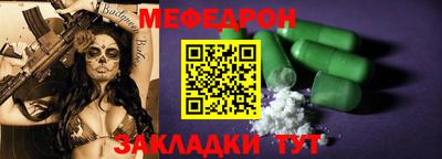 бутик Лесосибирск