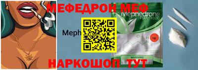 МДПВ Ликино-Дулёво