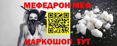 МДПВ Ликино-Дулёво