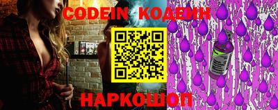 бутик Лесосибирск