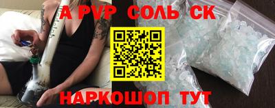 бутик Лесосибирск
