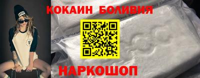 прущие крисы Ливны