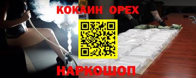прущие крисы Ливны