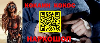 мяу мяу мука Железноводск