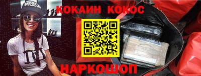 бутик Лесосибирск
