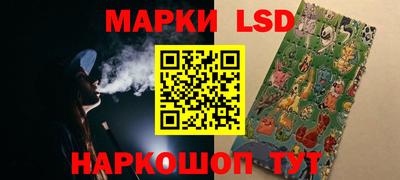 бутик Лесосибирск