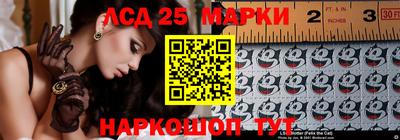 бутик Лесосибирск