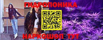 бутик Лесосибирск