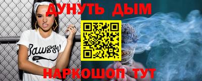 прущие крисы Ливны