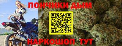 прущие крисы Ливны