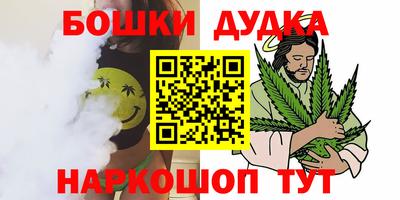 прущие крисы Ливны