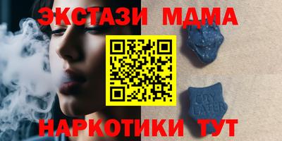 бутик Лесосибирск