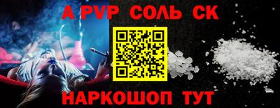 прущие крисы Ливны