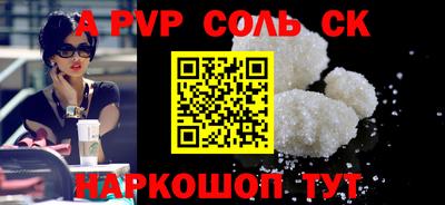 бутик Лесосибирск