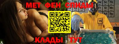 прущие крисы Ливны