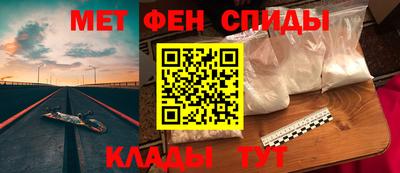 прущие крисы Ливны