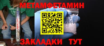 бутик Лесосибирск