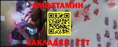 бутик Лесосибирск
