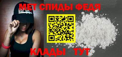 прущие крисы Ливны