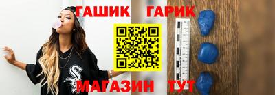 бутик Лесосибирск