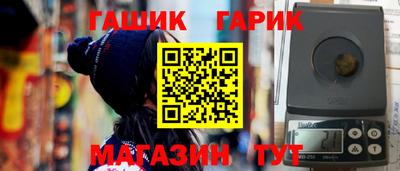 прущие крисы Ливны