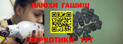 бутик Лесосибирск