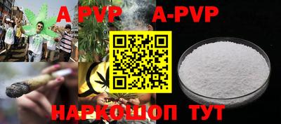 прущие крисы Ливны