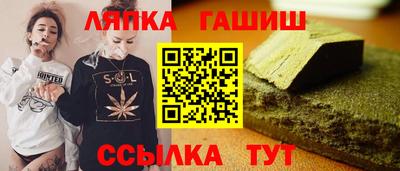 прущие крисы Ливны