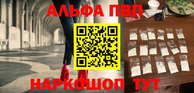бутик Лесосибирск
