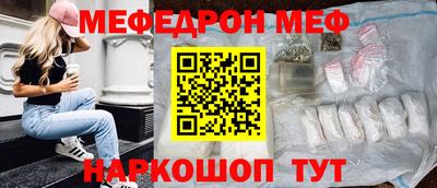 прущие крисы Ливны