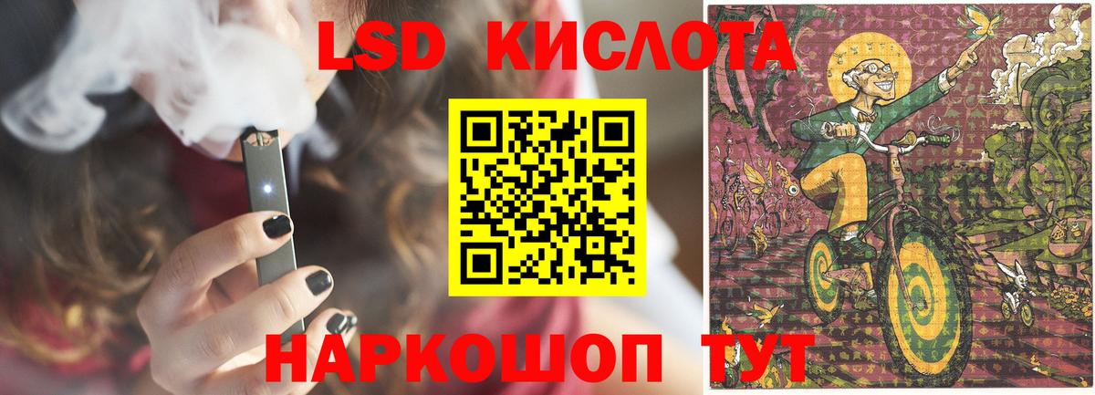 ЛСД экстази ecstasy Дюртюли