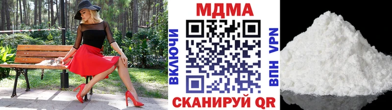 где можно купить наркотик  ссылка на мегу ONION  MDMA Molly  Дюртюли 