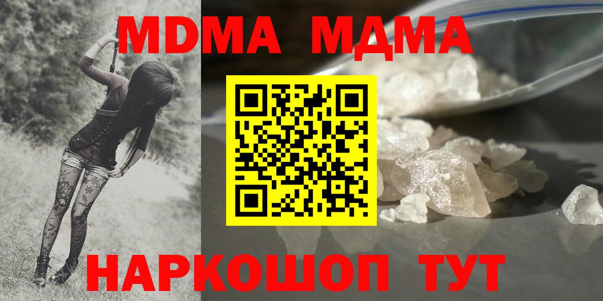 МДМА VHQ Дюртюли