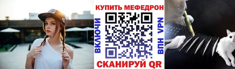 Меф 4 MMC  Дюртюли 