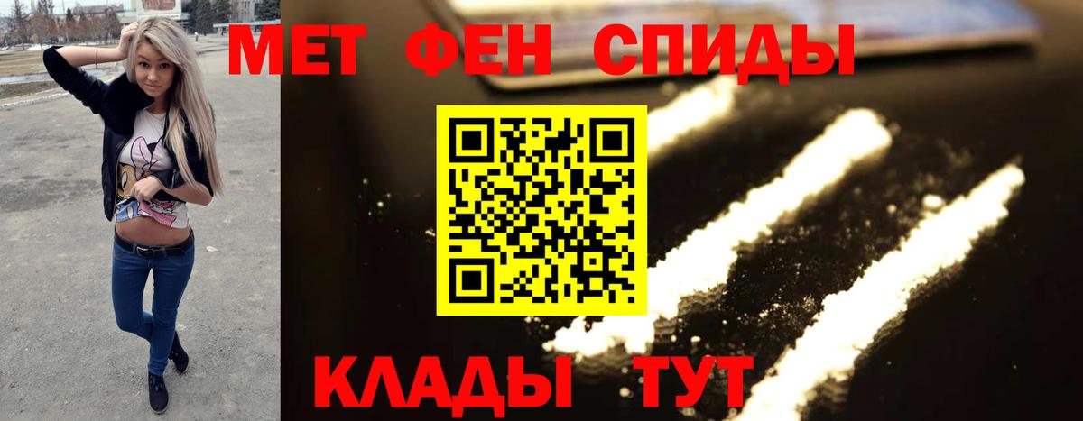 Первитин винт Дюртюли
