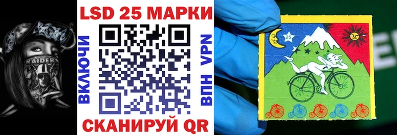 Марки 25I-NBOMe 1500мкг  Дюртюли 
