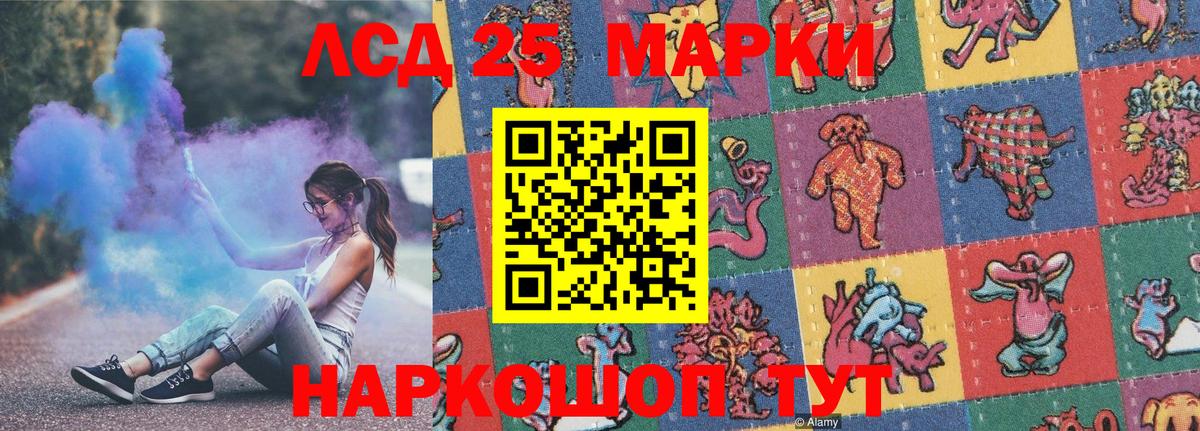 Марки N-bome 1,8мг  Вход с VPN  Наркотические марки  Дюртюли  Марки N-bome 1,8мг 