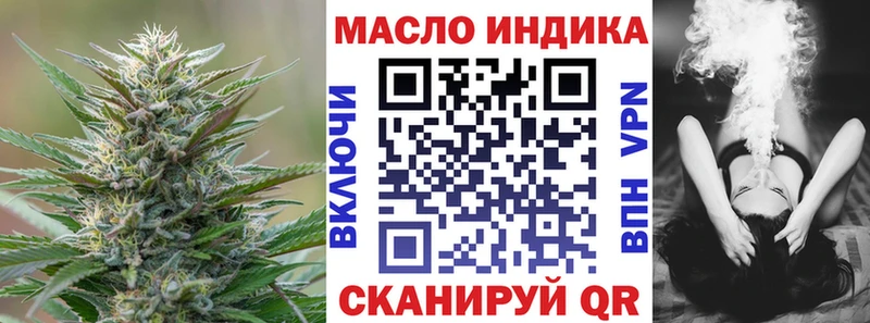 ТГК гашишное масло  Дюртюли 